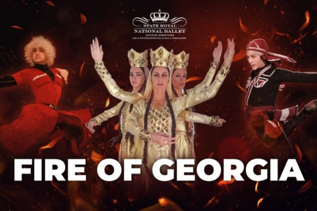 Fire of Georgia a Városi Sportcsarnokban